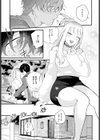 新卒ウリ坊と優しい メス犬試し読み5ページ