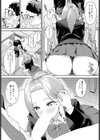 お願いヤらせて るるかさん！試し読み6ページ