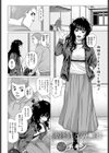 紗綾姉とのコト試し読み1ページ