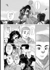 紗綾姉とのコト試し読み2ページ