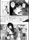 紗綾姉とのコト試し読み3ページ