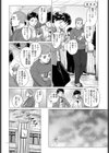 紗綾姉とのコト試し読み4ページ
