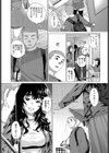 紗綾姉とのコト試し読み5ページ