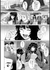 紗綾姉とのコト試し読み6ページ