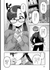 知りたいコト試し読み8ページ