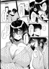 スチームスキーム試し読み6ページ