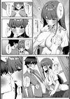 カノジョの秘め事試し読み7ページ
