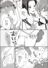 スマッシュ＆スプラッシュ試し読み5ページ