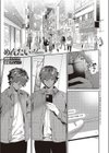 Spring Ephemeral試し読み1ページ