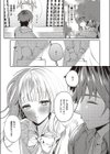Spring Ephemeral試し読み5ページ