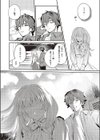 Spring Ephemeral試し読み6ページ