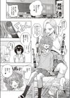 発情本気フェイス試し読み1ページ