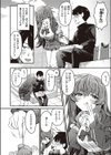 いっぱい食べるキミが好き！！試し読み2ページ