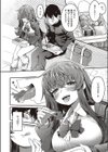 いっぱい食べるキミが好き！！試し読み6ページ