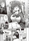 いっぱい食べるキミが好き！！試し読み7ページ