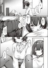 無口な幼なじみはキライですか？試し読み5ページ