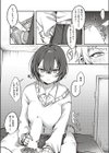 無口な幼なじみはキライですか？試し読み8ページ