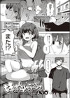 妹すくらんぶるっ試し読み1ページ