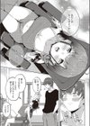 妹すくらんぶるっ試し読み5ページ
