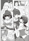 妹すくらんぶるっ試し読み7ページ