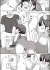 妹すくらんぶるっ試し読み8ページ
