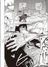 東国に堕ちる試し読み8ページ