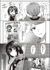 アレキサンドライト試し読み3ページ