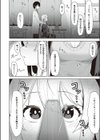 放課後催●試し読み8ページ