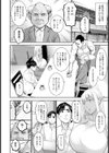 AV家族 〜番外編〜 【単話】試し読み2ページ