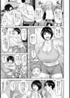 AV家族 〜番外編〜 【単話】試し読み3ページ