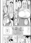 AV家族 〜番外編〜 【単話】試し読み4ページ