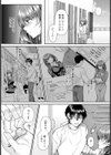 想い出に囚われて 【単話】試し読み2ページ