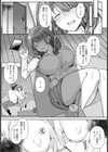想い出に囚われて 【単話】試し読み4ページ