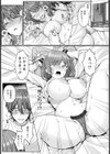 想い出に囚われて 【単話】試し読み5ページ