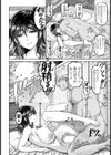 羞恥妻 【単話】試し読み8ページ