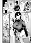 熟・壁尻の部屋 【単話】試し読み2ページ