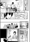 熟・壁尻の部屋 【単話】試し読み5ページ