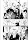 睡姦学習 【単話】試し読み4ページ