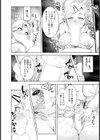 睡姦学習 【単話】試し読み8ページ