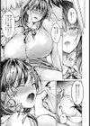 手折る桜 〜箱入り処女が散る〜 【単話】試し読み3ページ