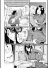 新妻は義父にイジめられ… 【単話】試し読み4ページ