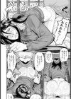 新妻は義父にイジめられ… 【単話】試し読み6ページ