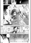 標的 〜獲物は電車の中〜 【単話】試し読み7ページ