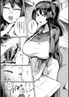 迷い家 〜未亡人の肉欲〜 【単話】試し読み4ページ