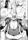 迷い家 〜未亡人の肉欲〜 【単話】試し読み6ページ