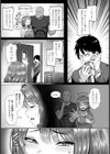 SEXコミュニケーション 【単話】試し読み3ページ