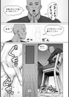 SEXコミュニケーション 【単話】試し読み5ページ
