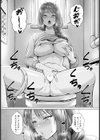 SEXコミュニケーション 【単話】試し読み6ページ