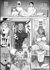 SEXコミュニケーション 【単話】試し読み7ページ
