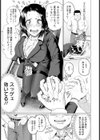 惚れ薬で逆襲 【単話】試し読み5ページ
